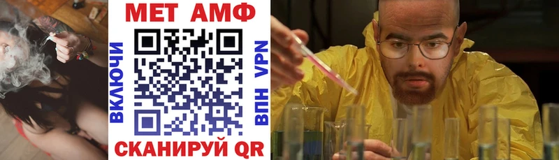 АМФЕТАМИН Розовый продажа наркотиков Далматово