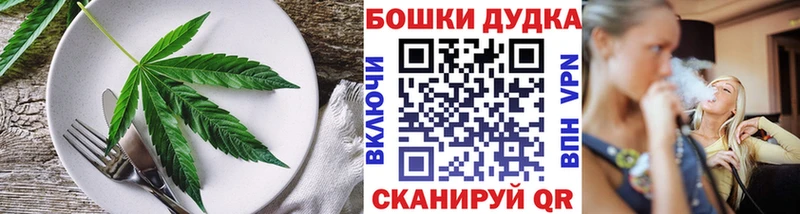сайты даркнета формула  Далматово  Cannafood марихуана  продажа наркотиков 