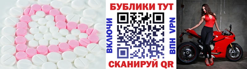 ЭКСТАЗИ DUBAI Далматово