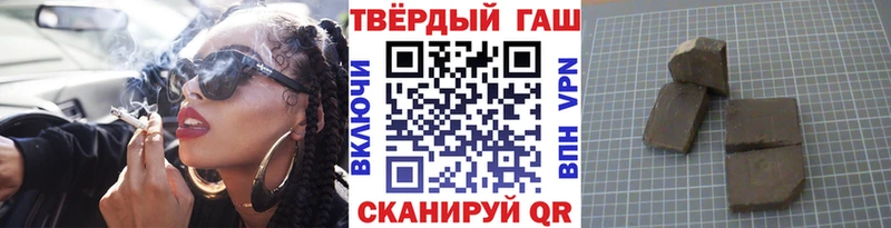 Гашиш индика сатива Далматово