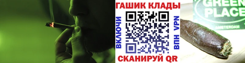 ГАШ ice o lator  цена   Далматово 