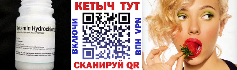 КЕТАМИН VHQ Далматово