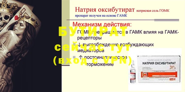 прущий лед Алексин
