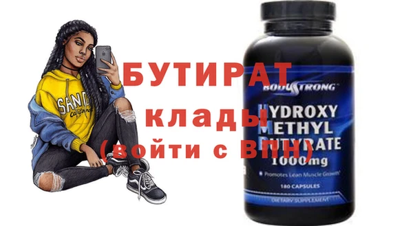 стафф Алзамай