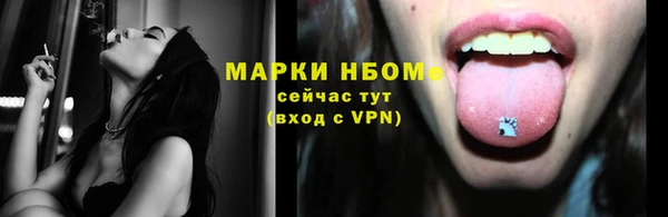 марки lsd Алексеевка