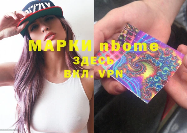 марки lsd Алексеевка