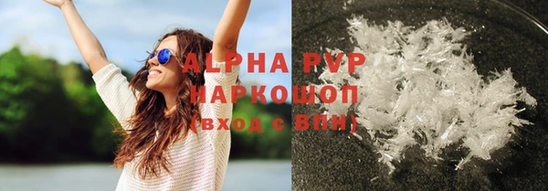 марки lsd Алексеевка