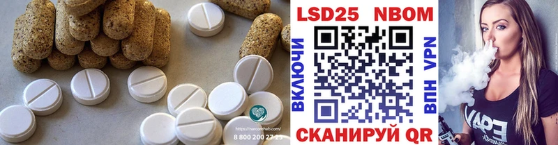 купить наркотик  Далматово  мега ONION  LSD-25 экстази кислота 