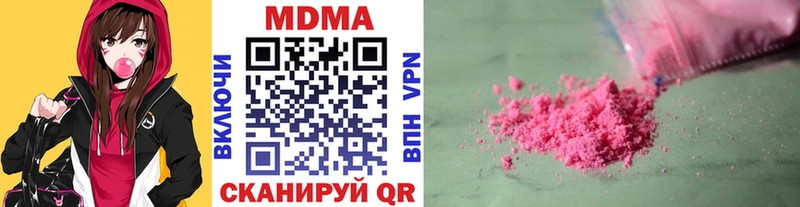 MDMA crystal  Далматово 