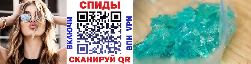 Первитин кристалл  Далматово 