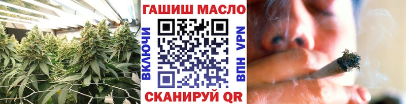 блэк спрут зеркало  где можно купить наркотик  Далматово  ТГК THC oil 